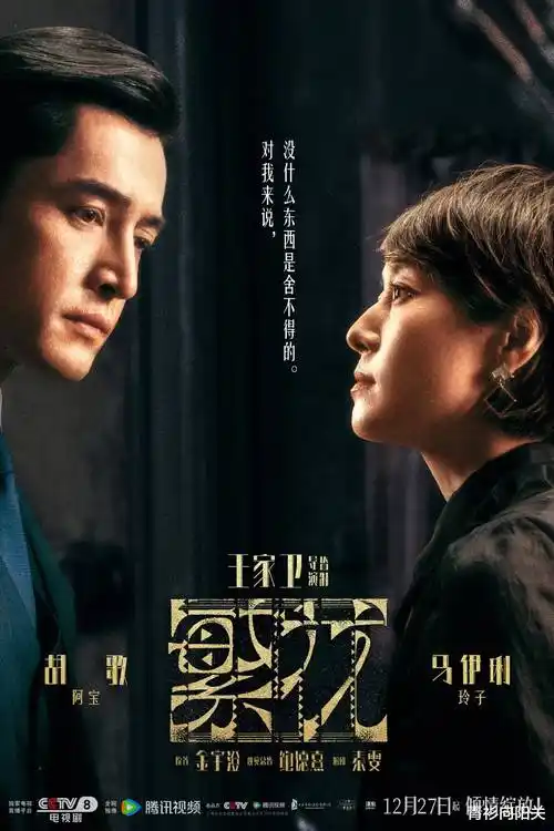 热播电视剧全集 长夜灯火 手机免费在线观看