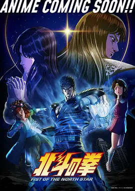 日本动漫 机械庭院 高清在线观看