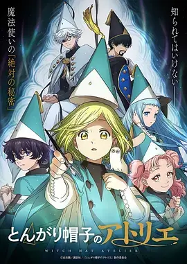 日本动漫 墨染阴阳师 在线观看